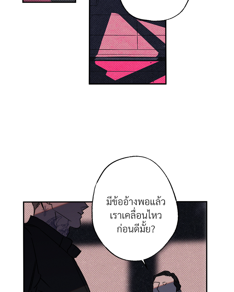 หน้า 73