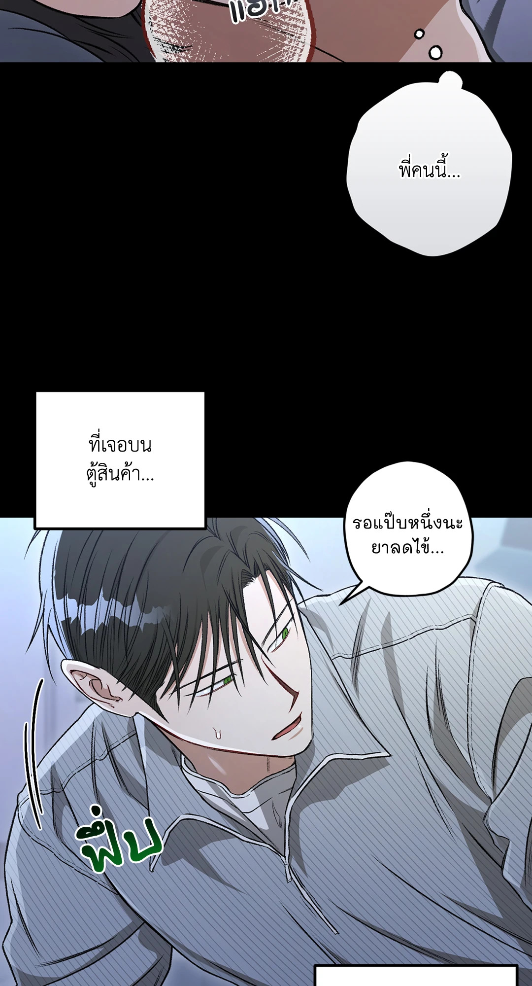 หน้า 56