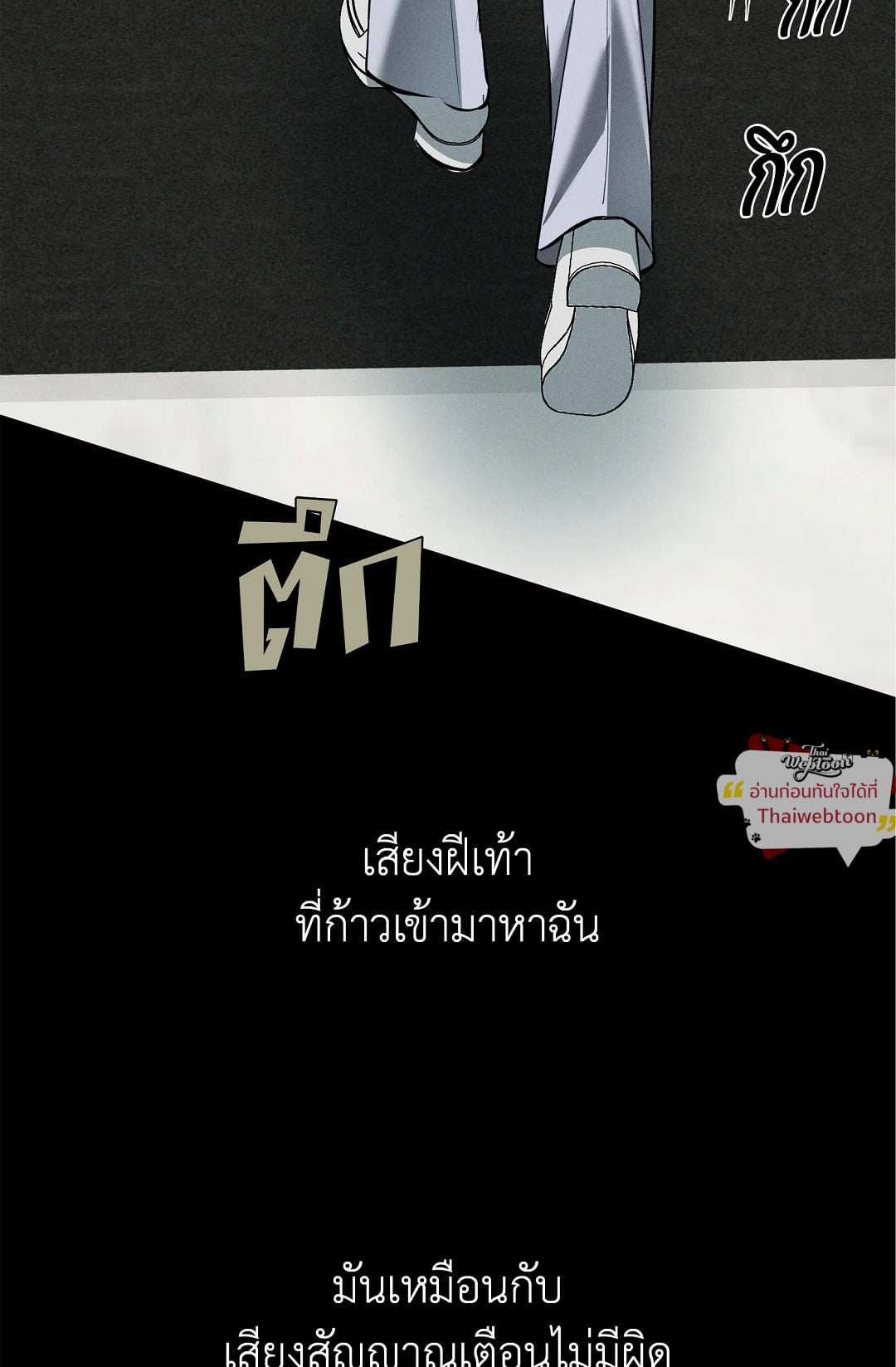หน้า 76