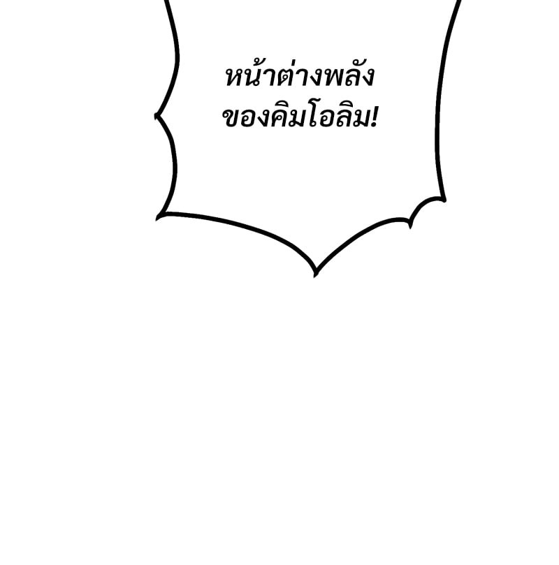 หน้า 191