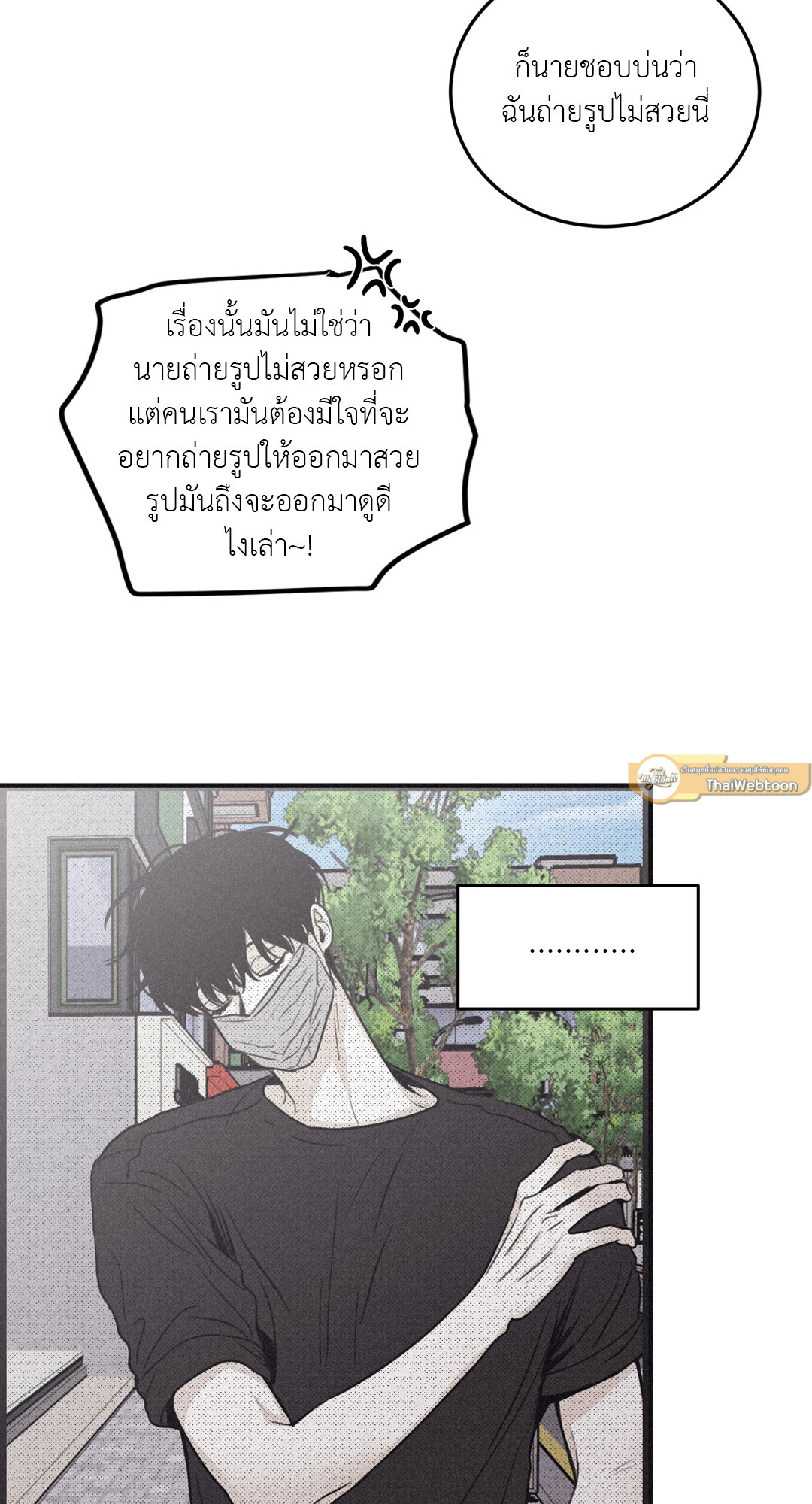 หน้า 33