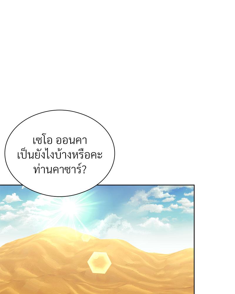 หน้า 84