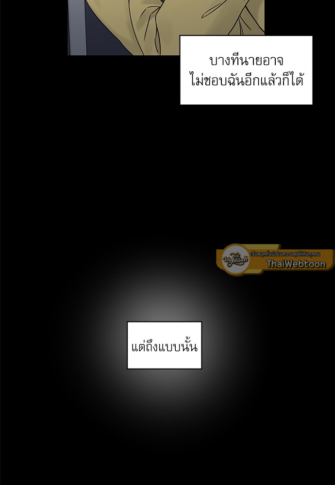 หน้า 81