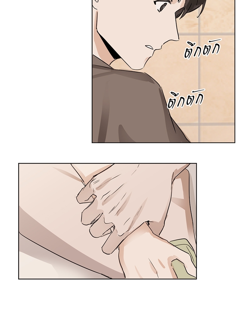 อสูรเลือดเย็น | Cold-Blooded Beast ตอนที่ 9 - รูปที่ 2