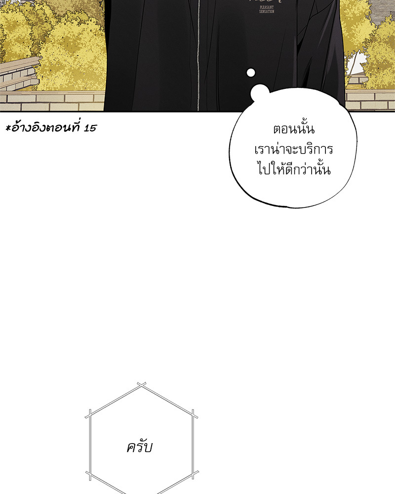 หน้า 140