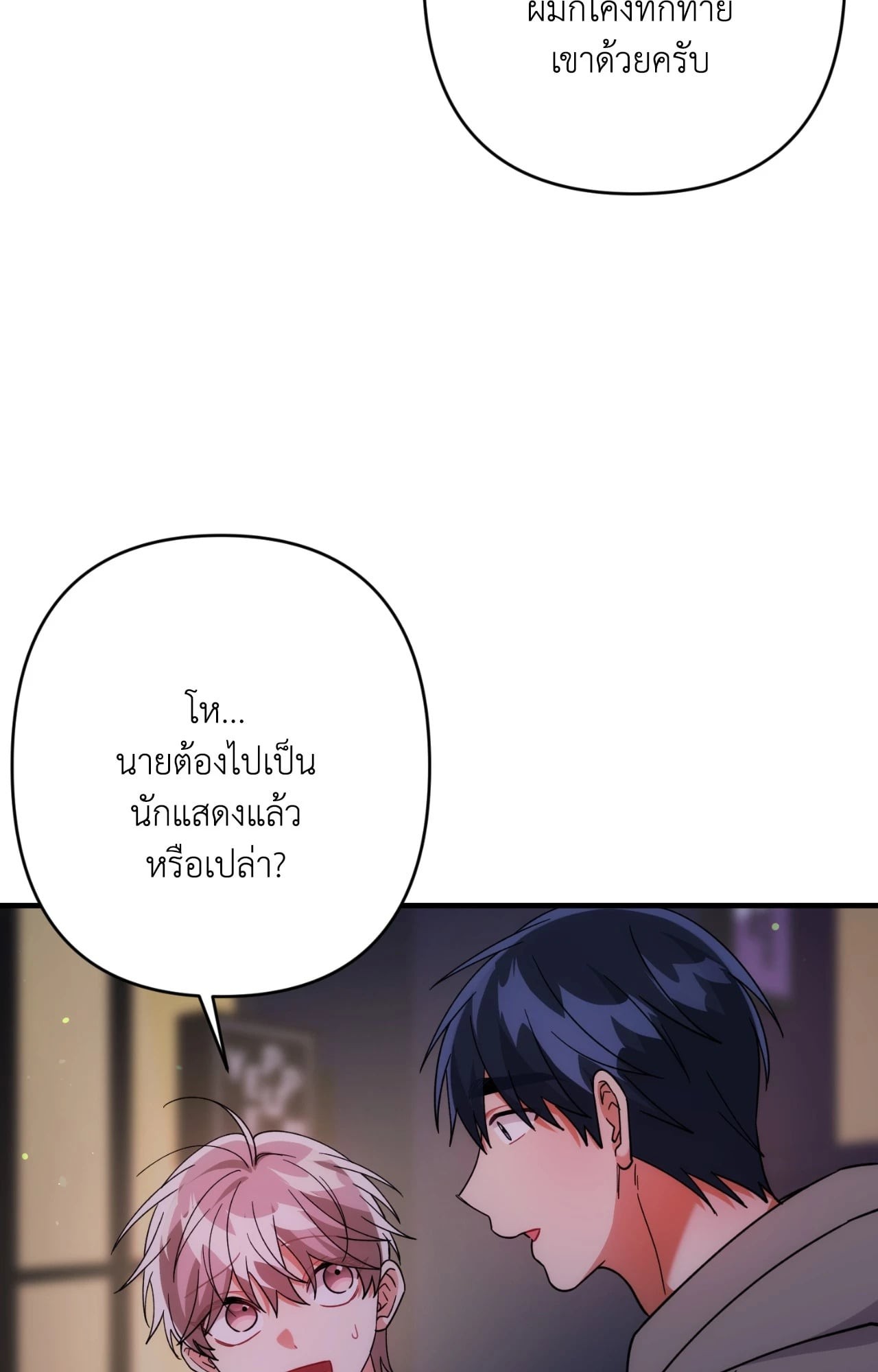 หน้า 62