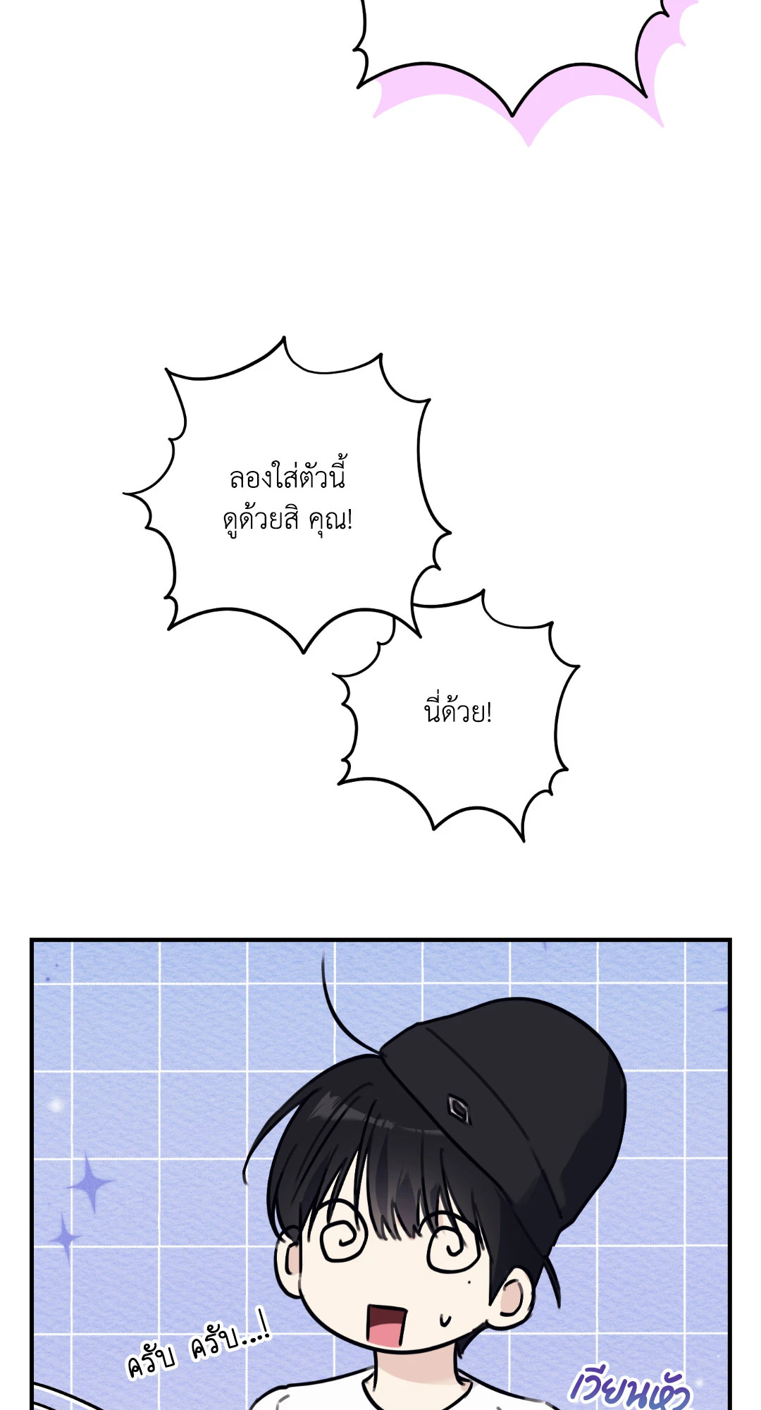 หน้า 52