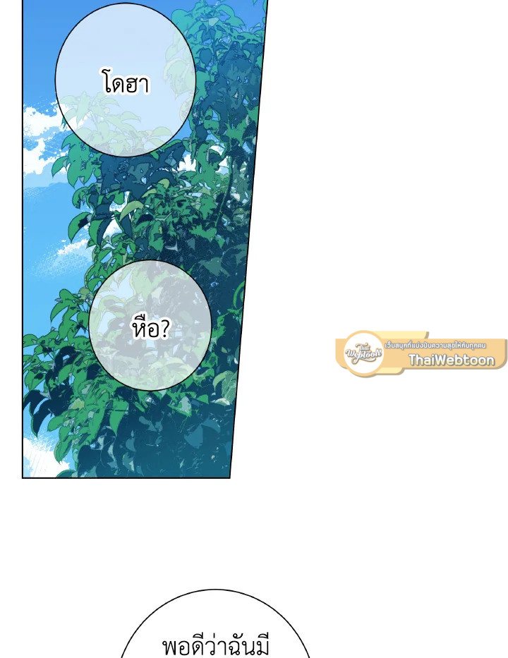 หน้า 98