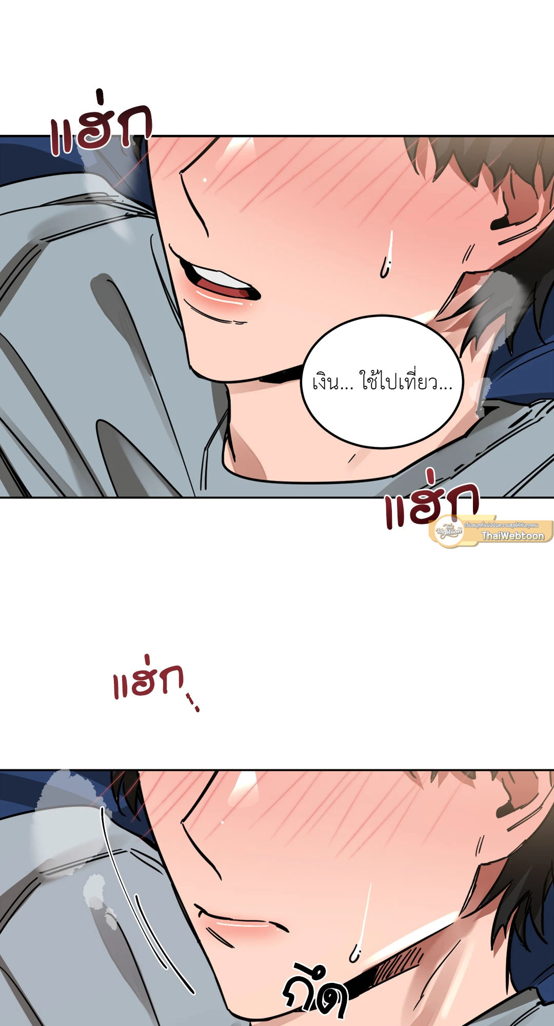 หน้า 54