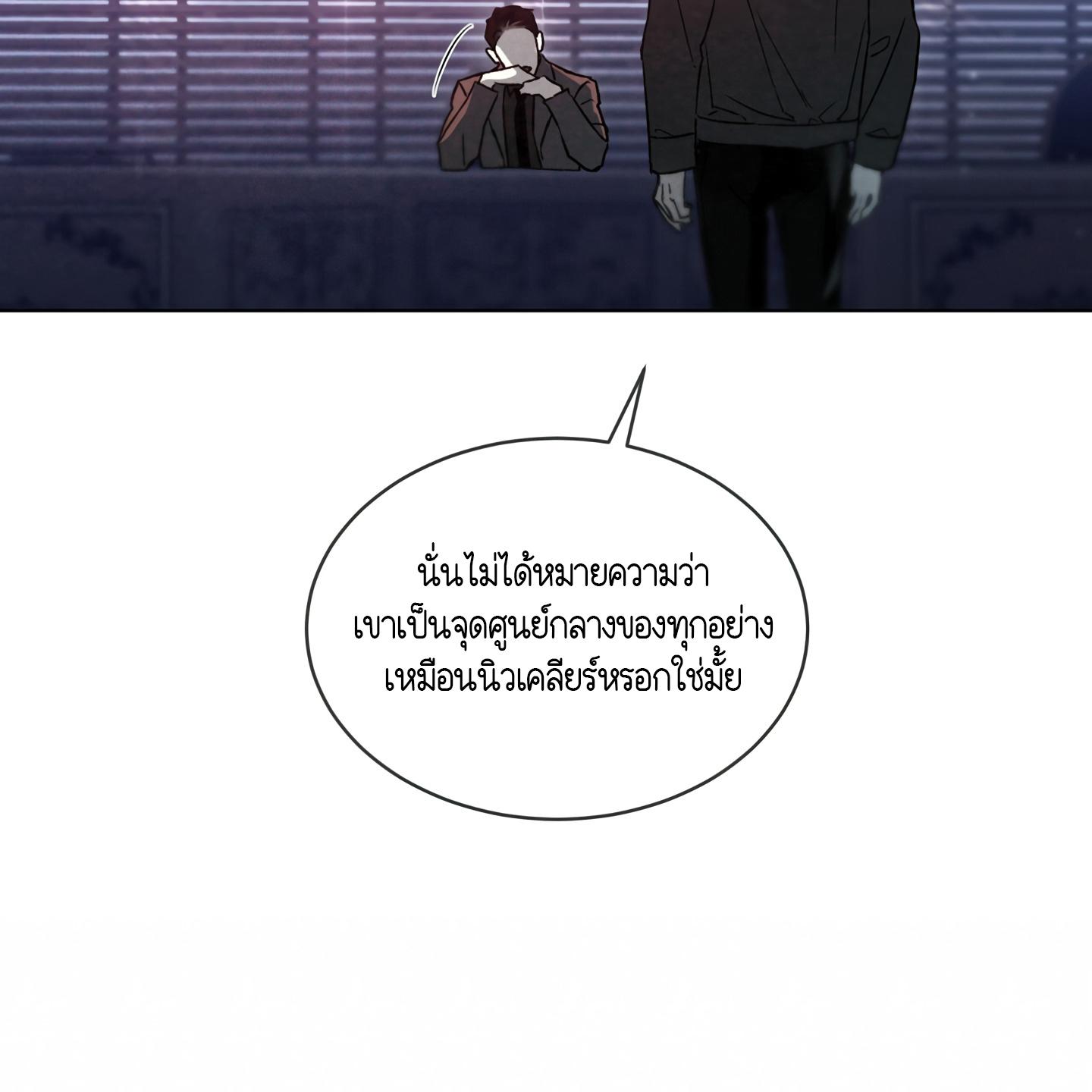 หน้า 77