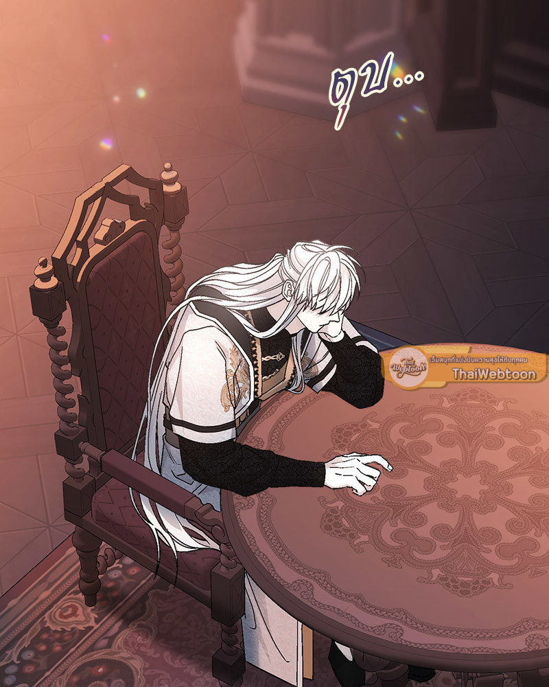 พันธสัญญาชั่วนิรันดร์ | Eternal Covenant ตอนที่ 63 - รูปที่ 2