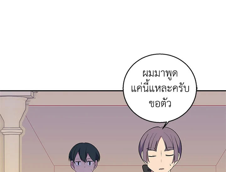หน้า 93