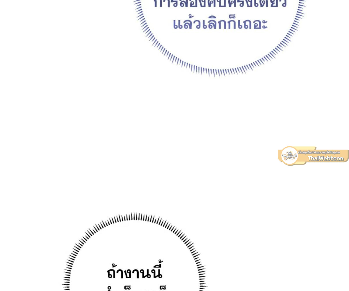 หน้า 139