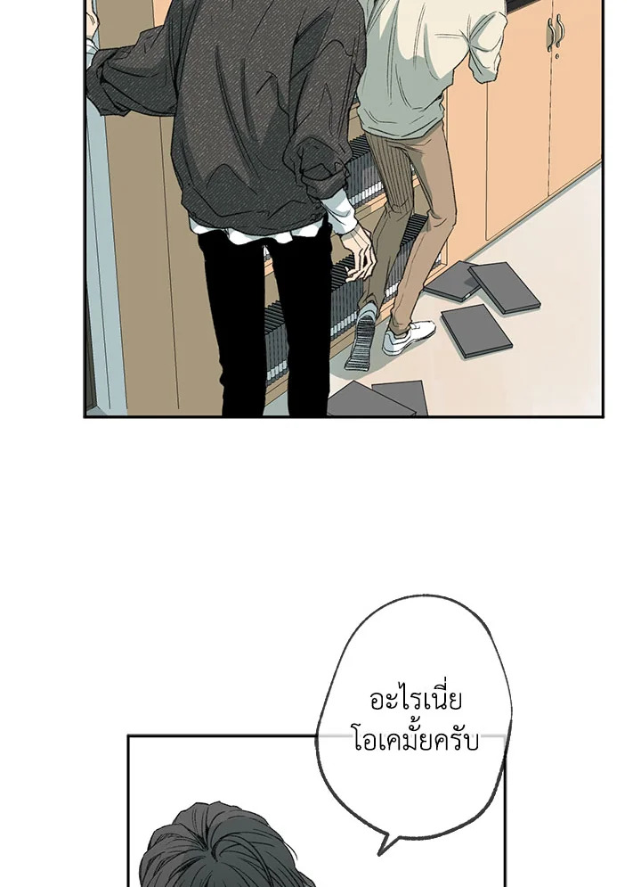 หน้า 54