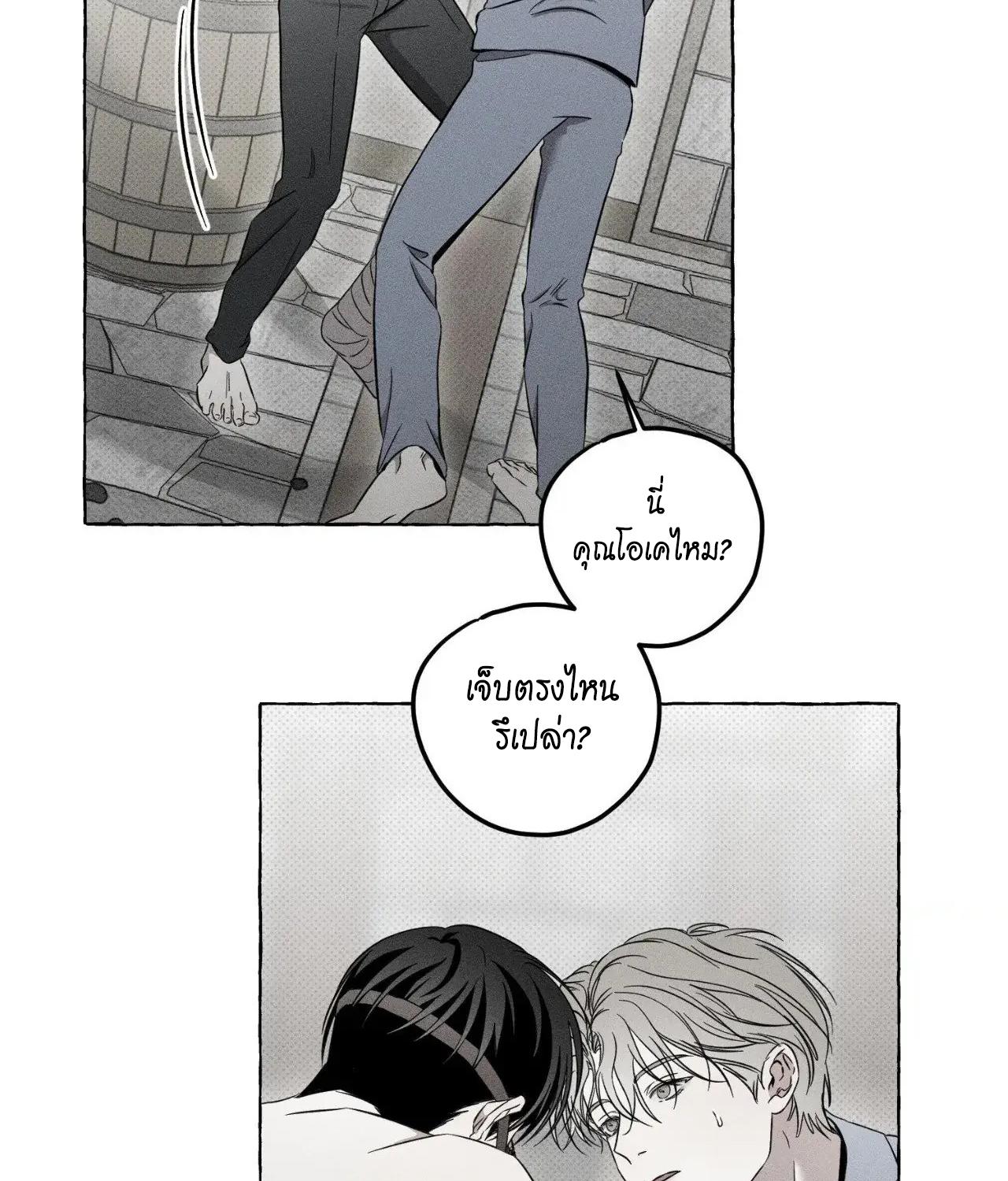 หน้า 77