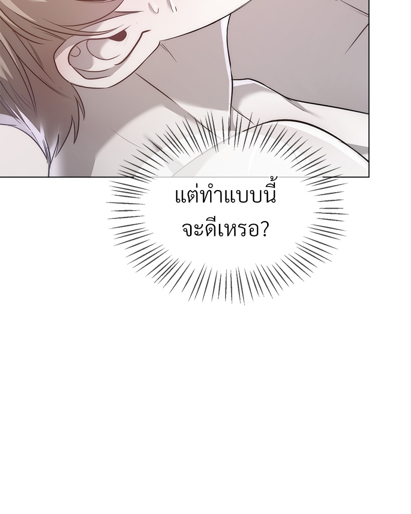 หน้า 88