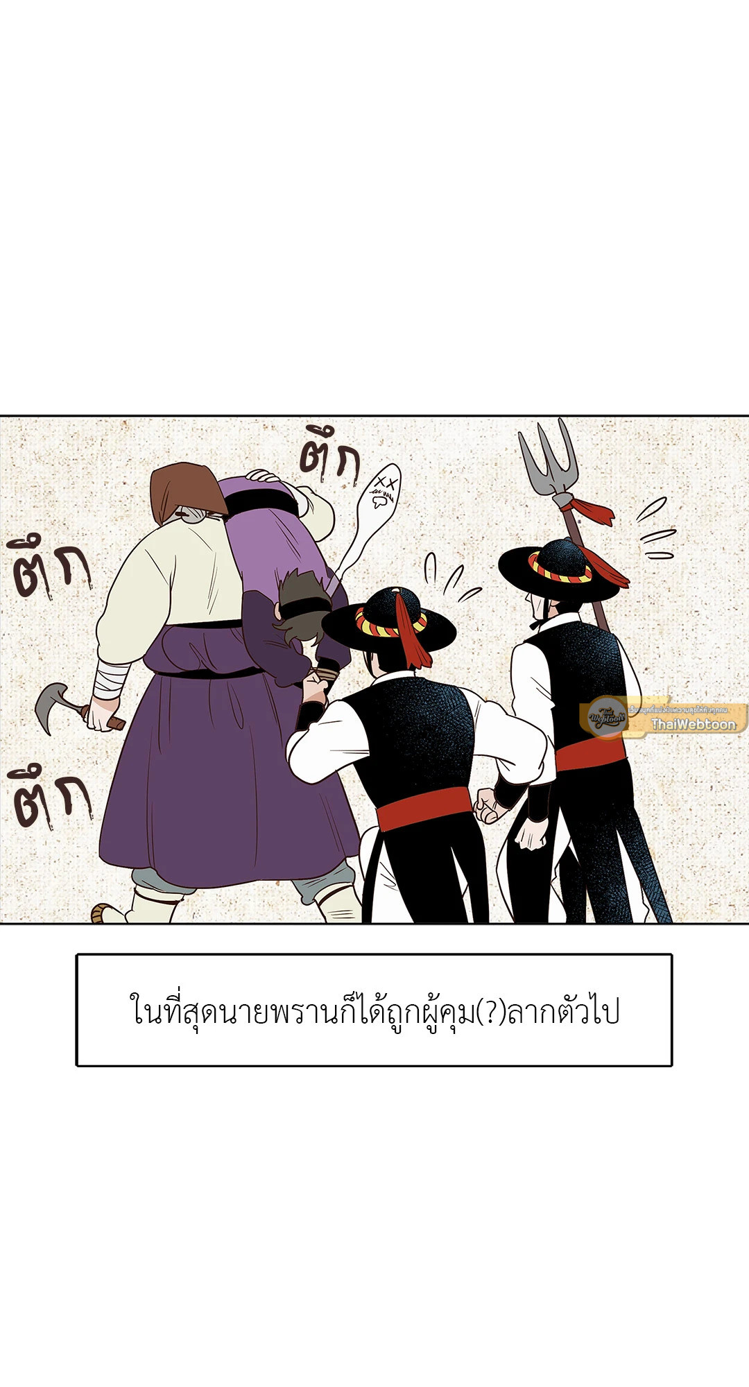 หน้า 35