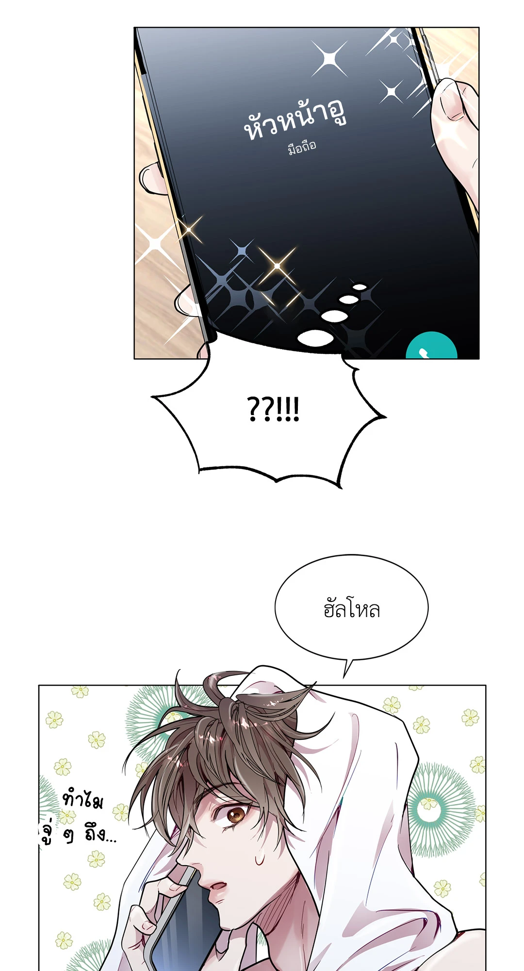 หน้า 37