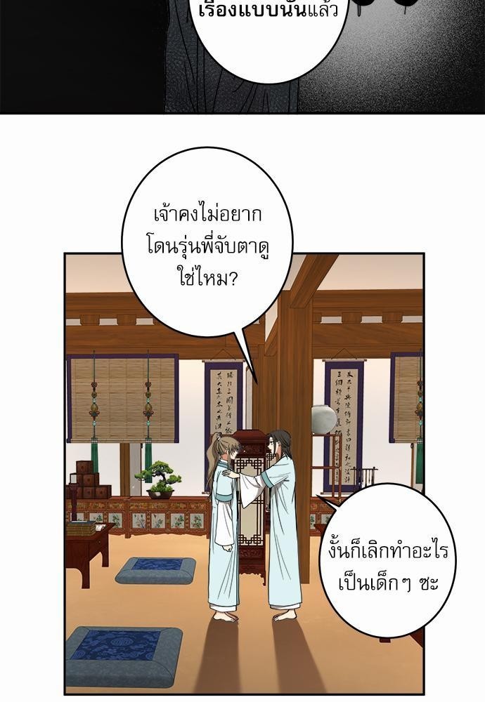 หน้า 31