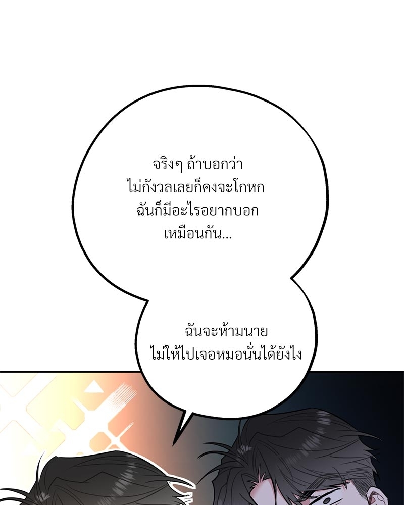หน้า 114