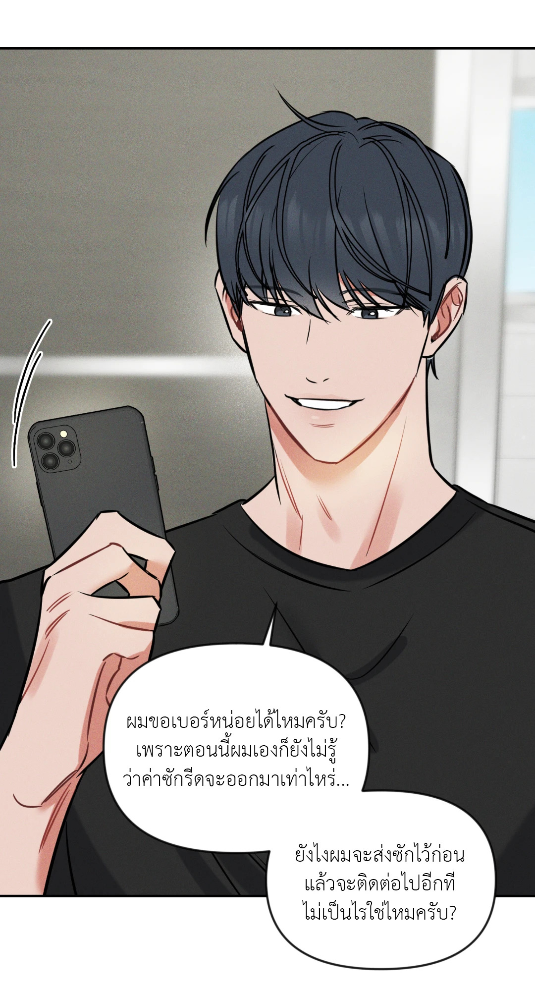 หน้า 72