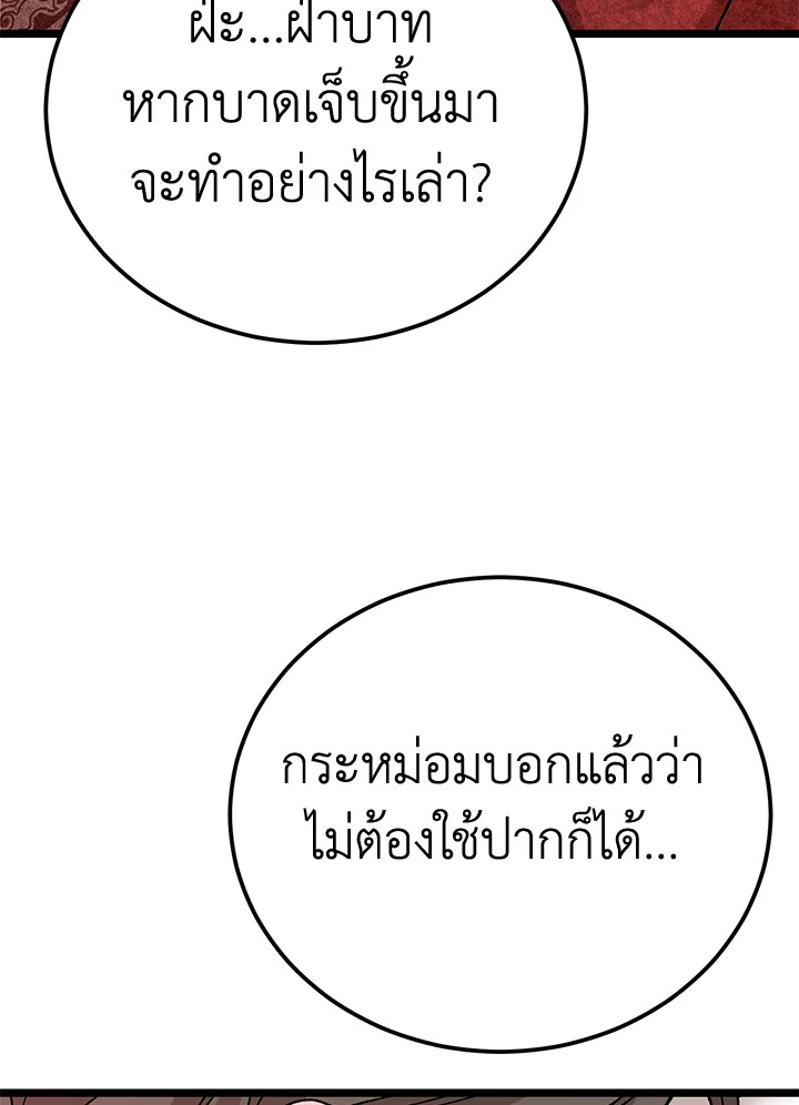 หน้า 94