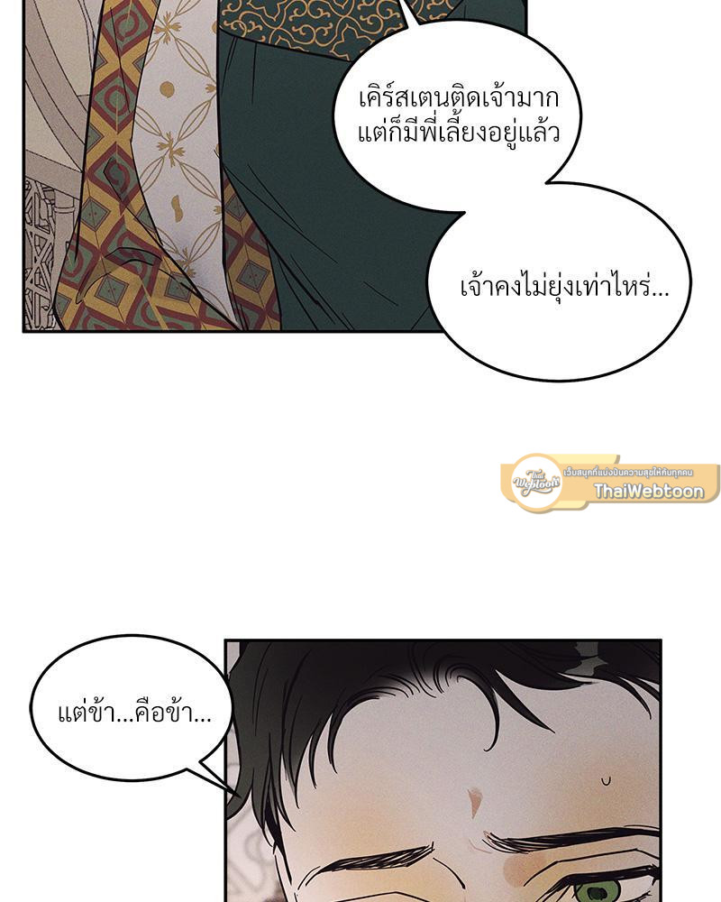 หน้า 103
