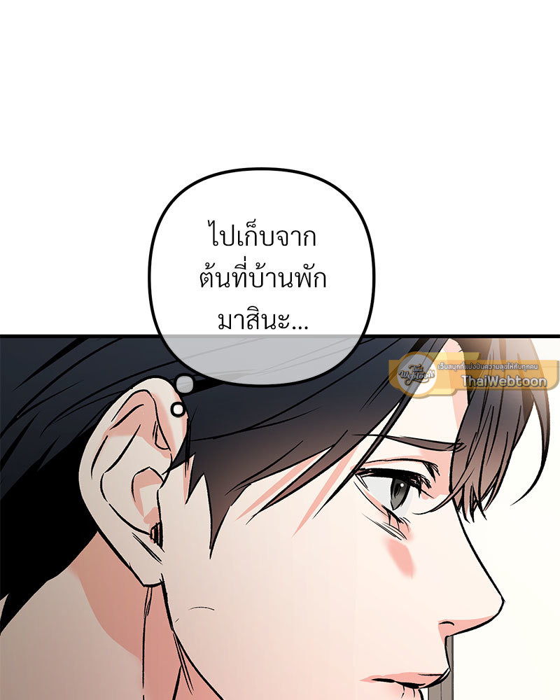 หน้า 116