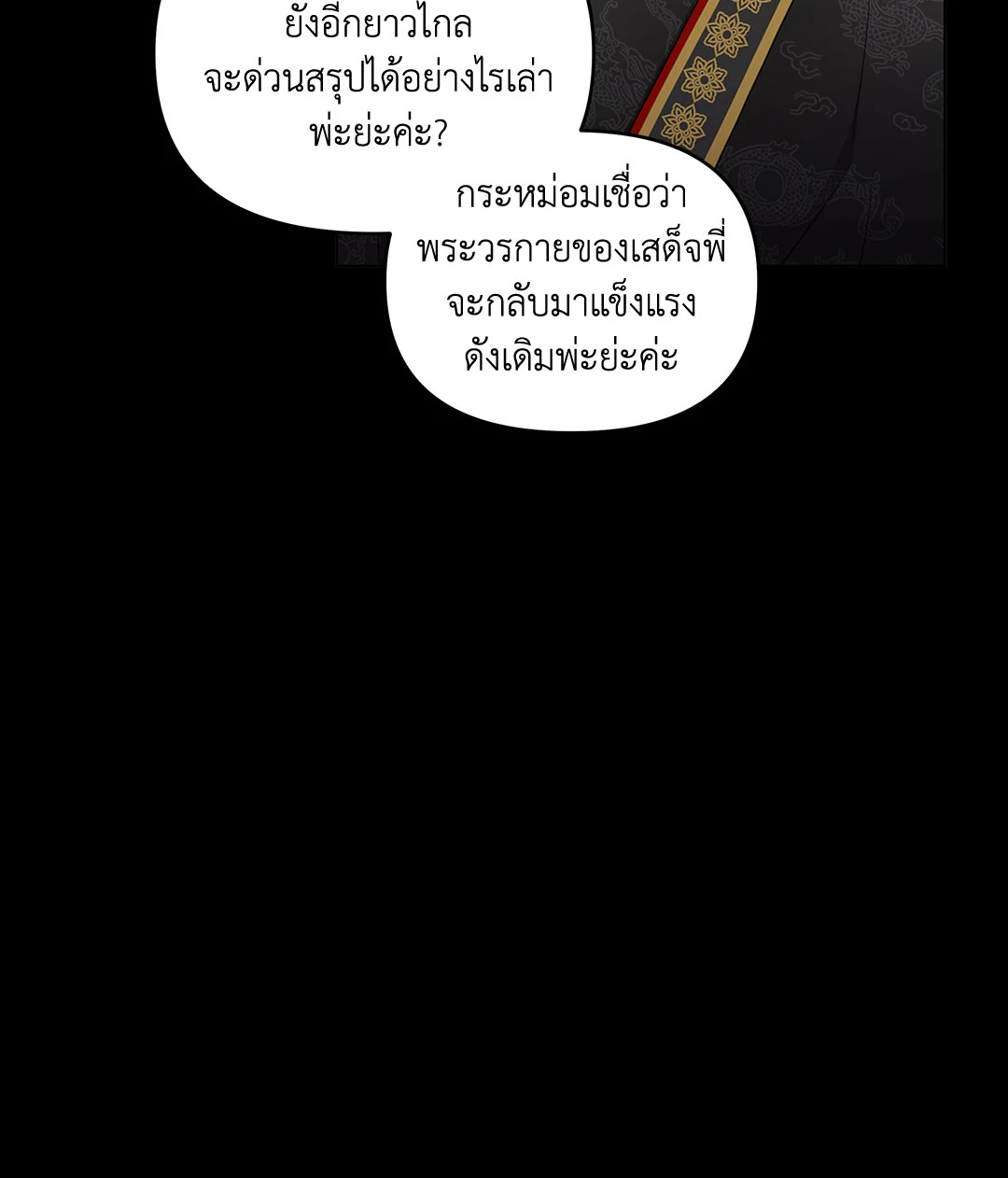 หน้า 84