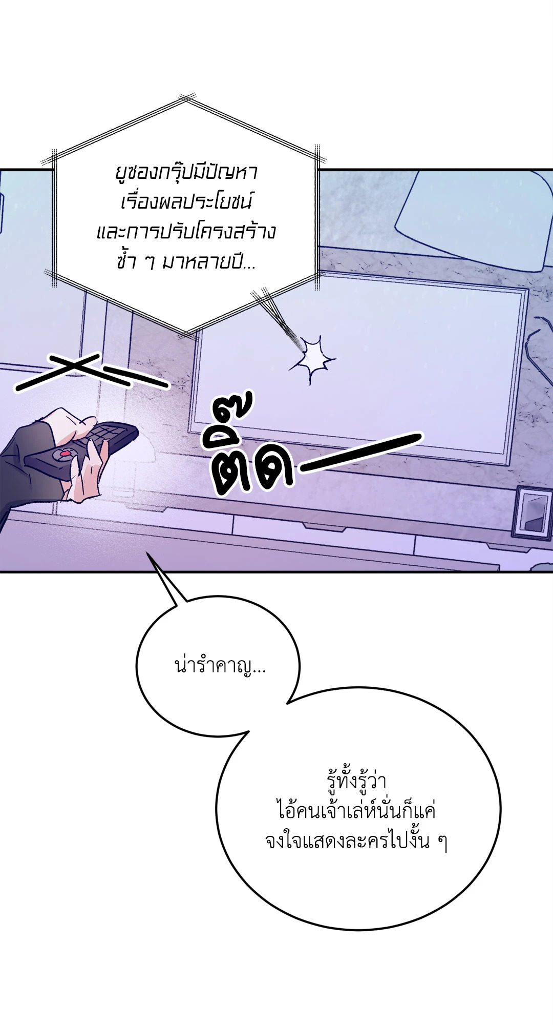 หน้า 45