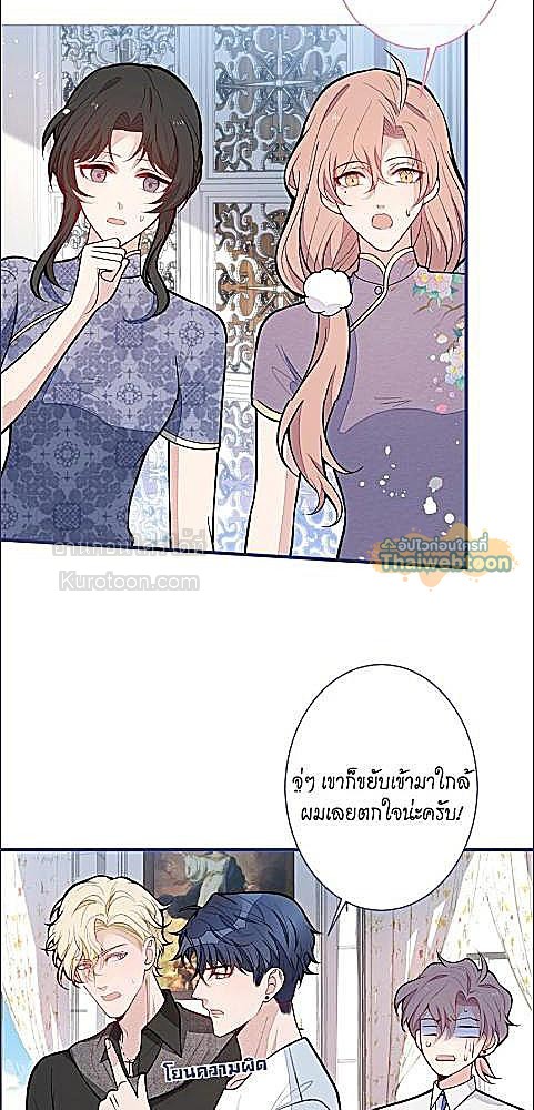 หน้า 25