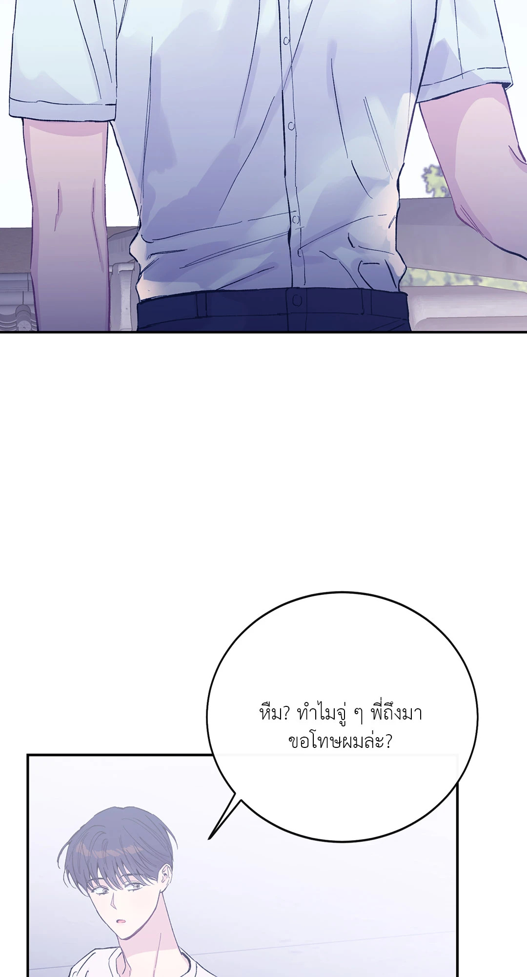 หน้า 72