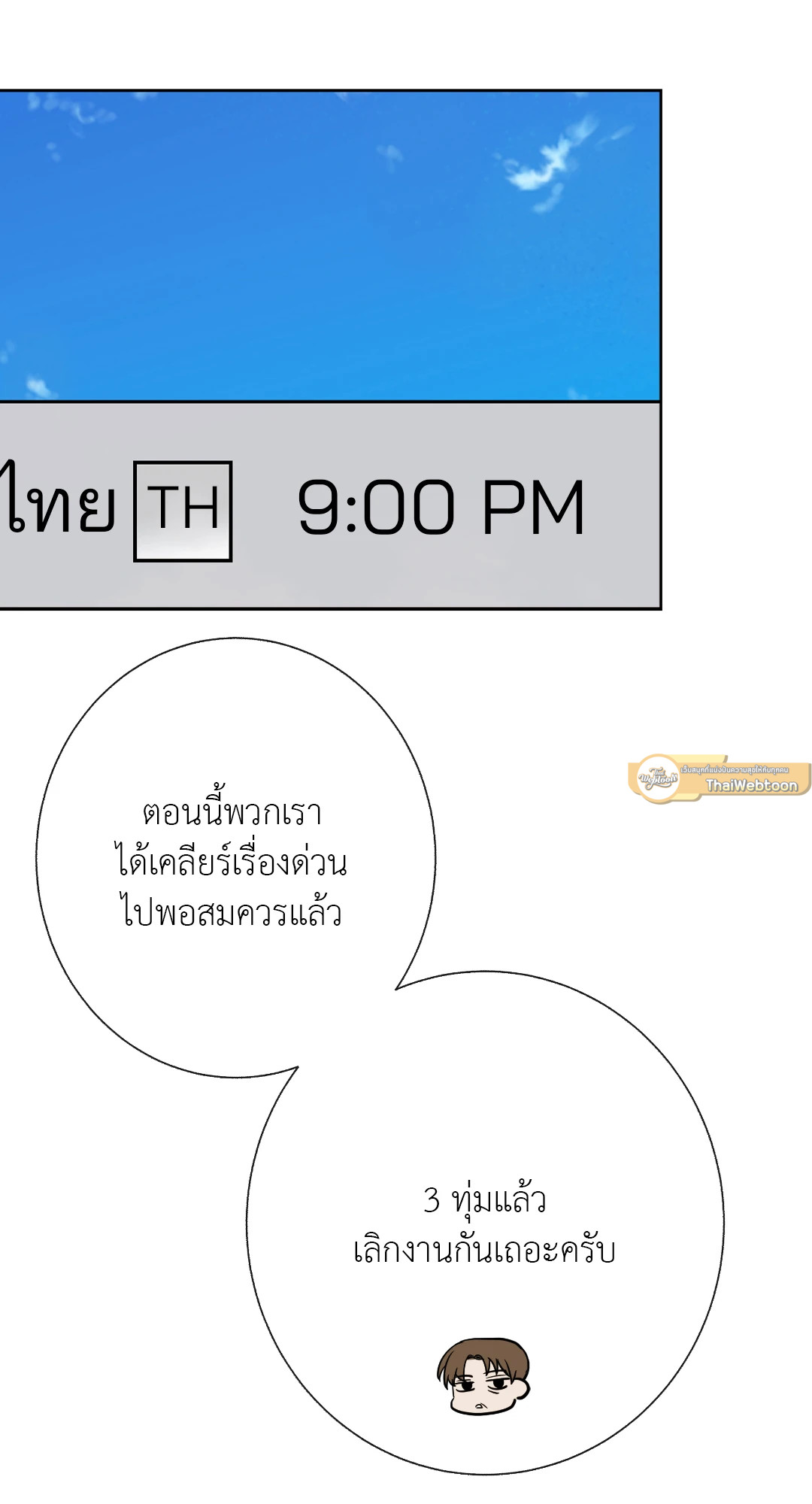 หน้า 53