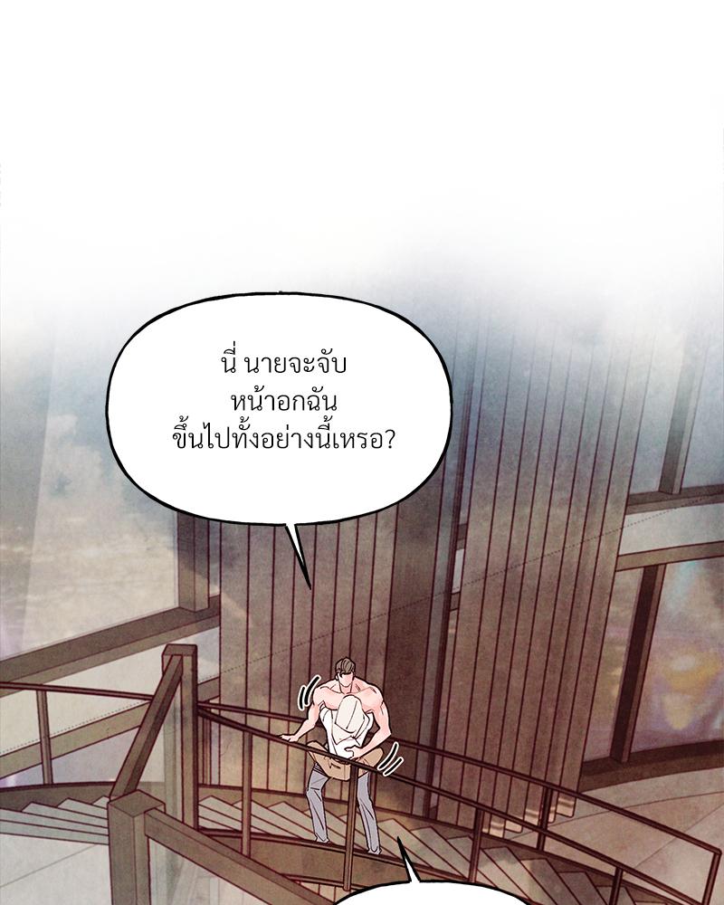 หน้า 101