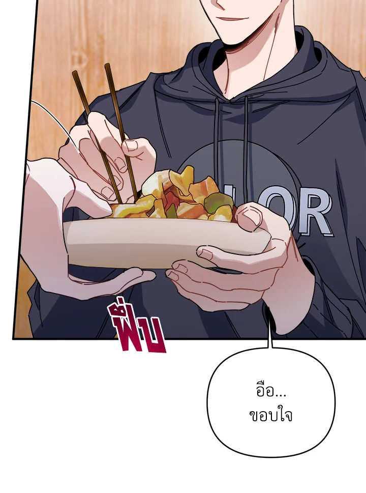 หน้า 110