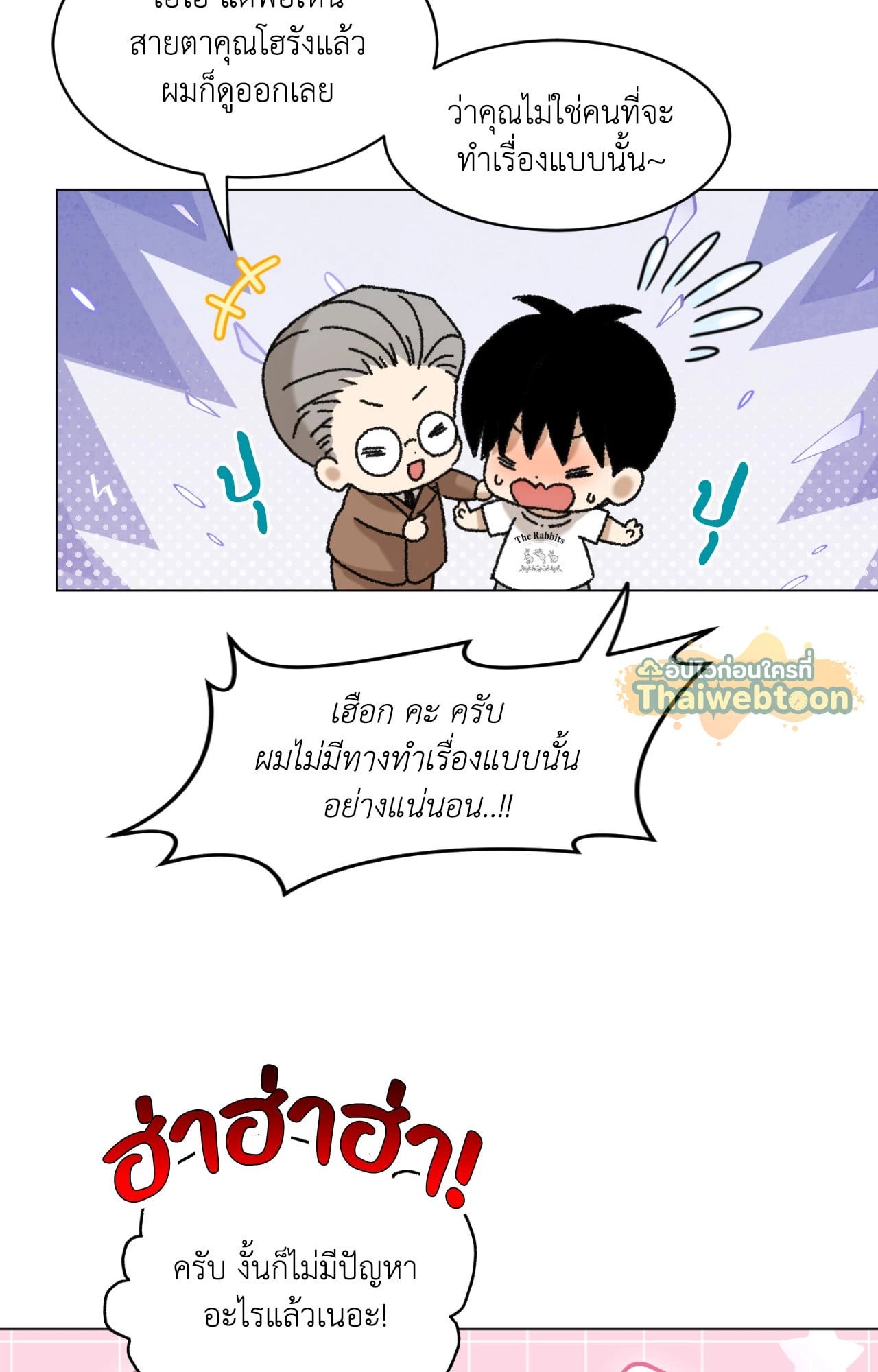 หน้า 67
