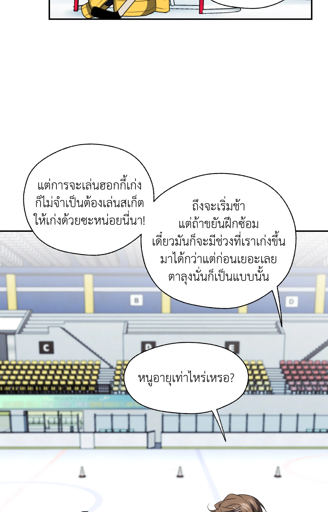 หน้า 71