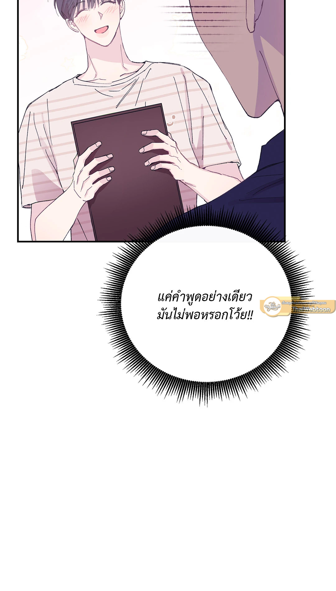 หน้า 73