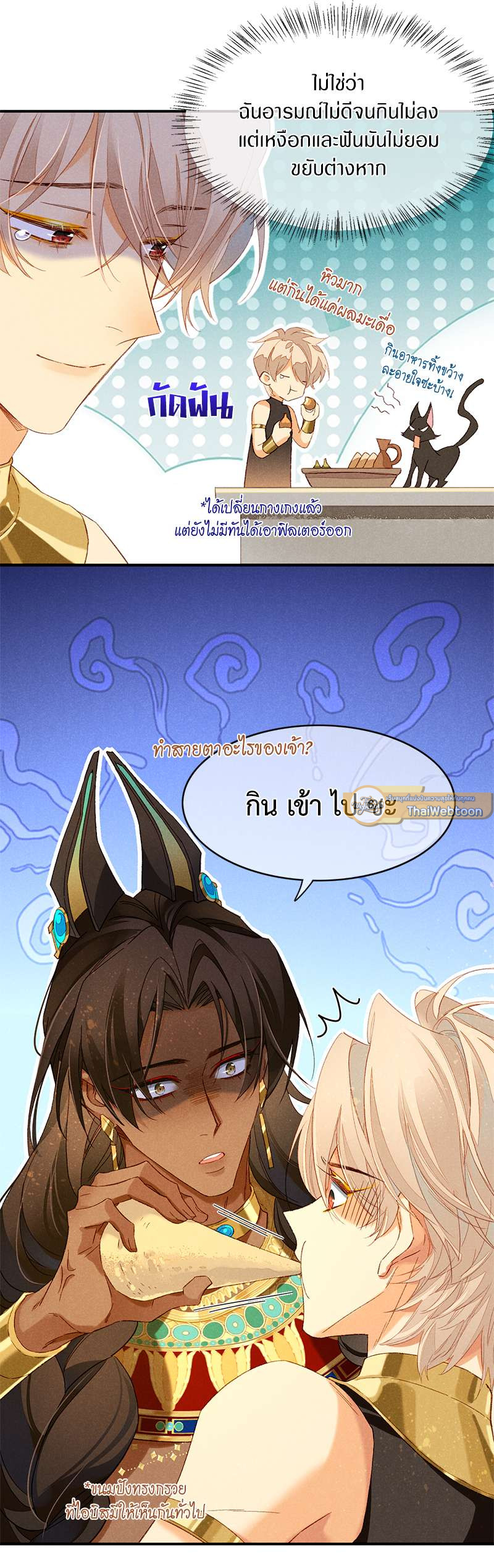 หน้า 25