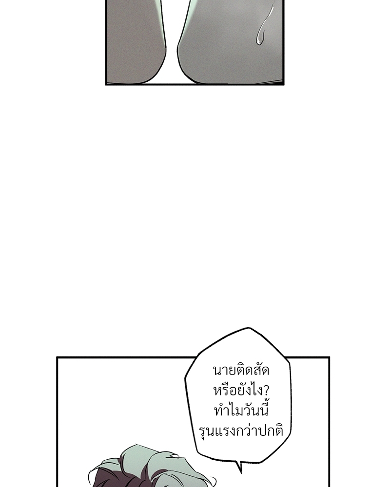 หน้า 76
