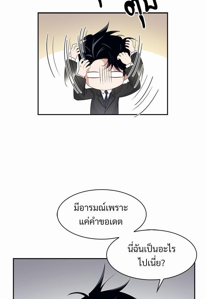 หน้า 59
