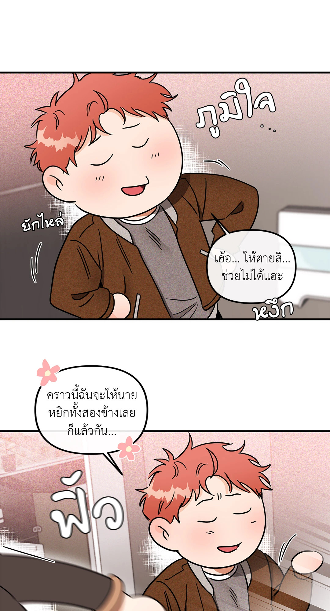 หน้า 56