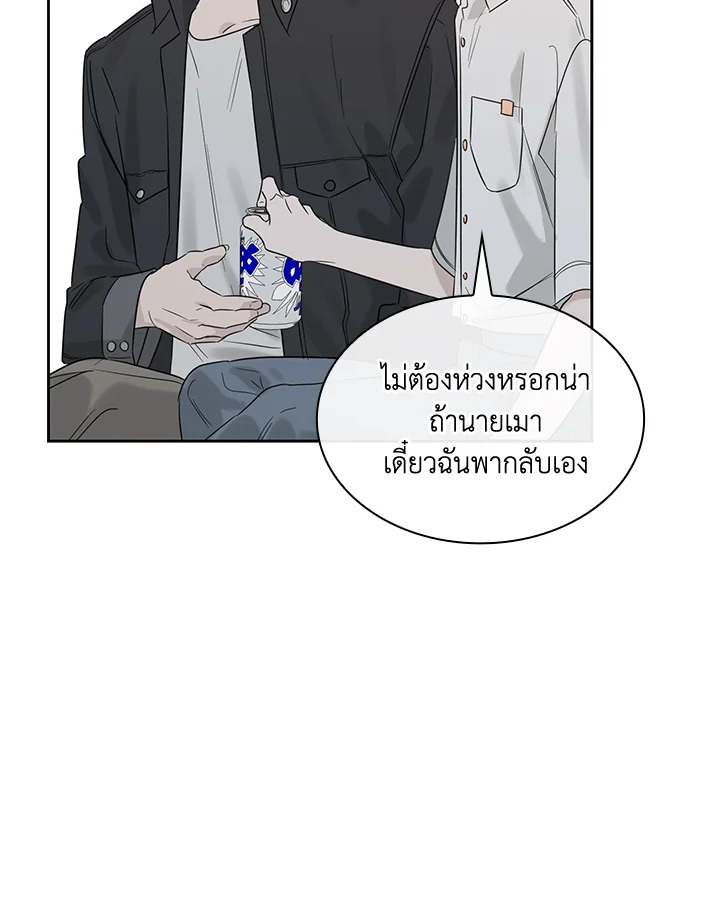 หน้า 121