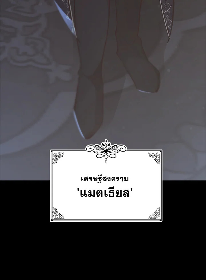 หน้า 144