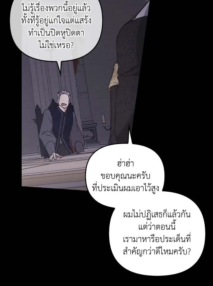 หน้า 120