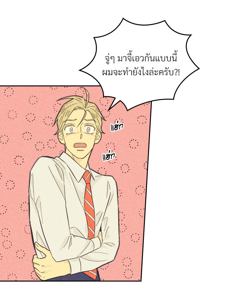 หน้า 65
