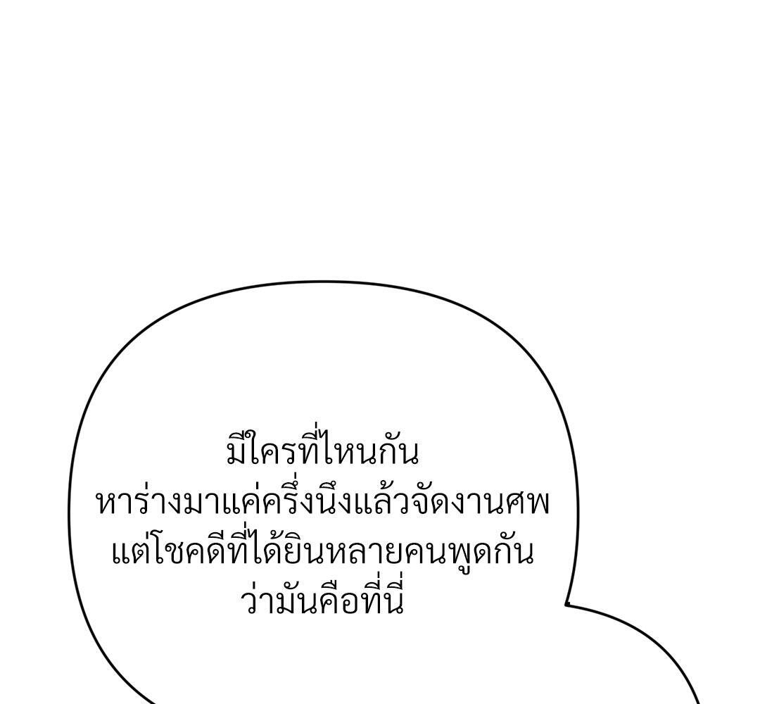 หน้า 116