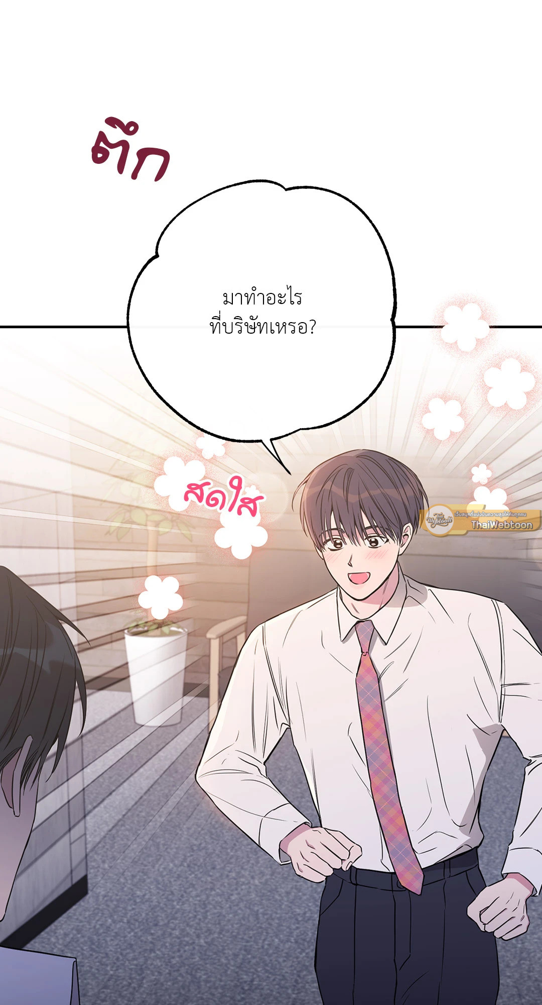 หน้า 76
