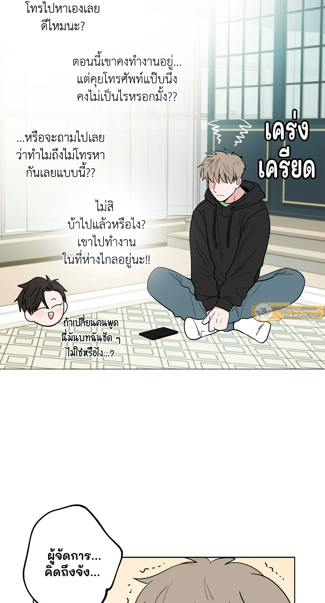หน้า 26
