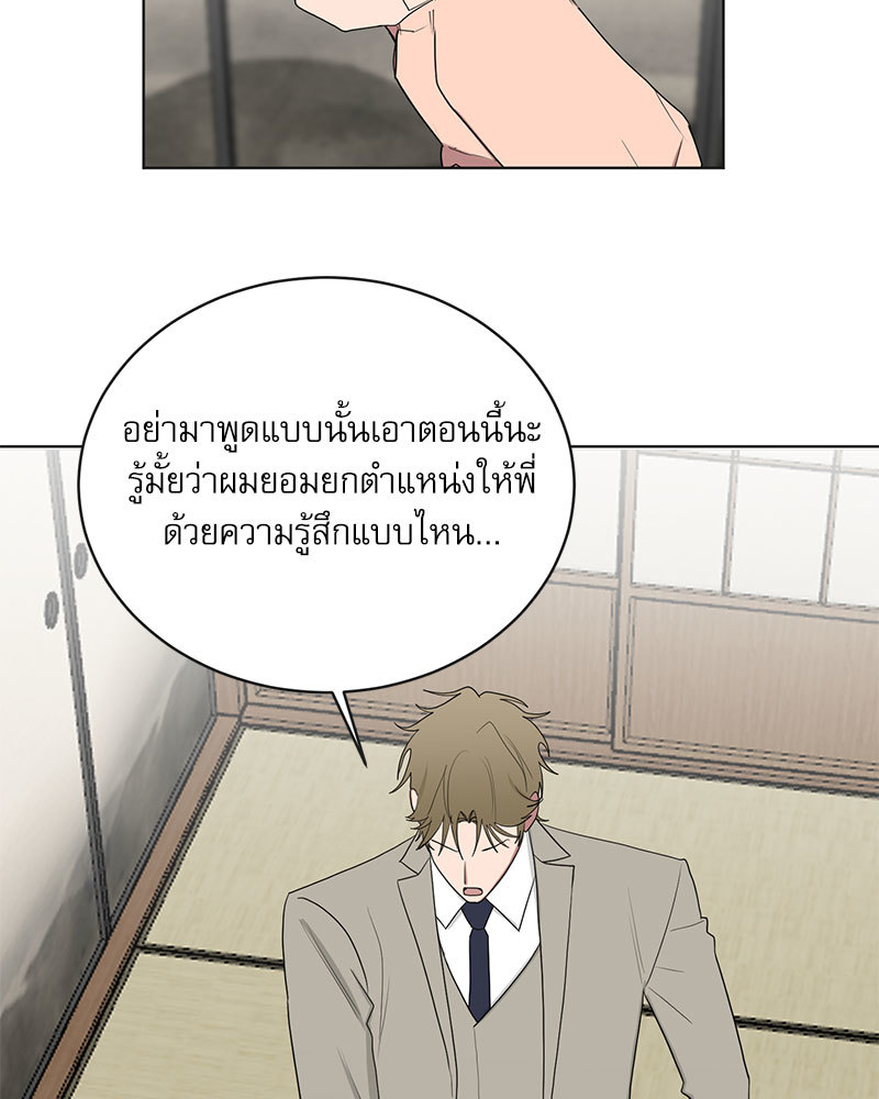 หน้า 67
